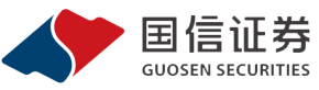 国信证券