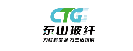 泰山玻纤