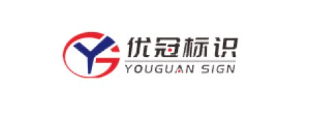 优冠标识